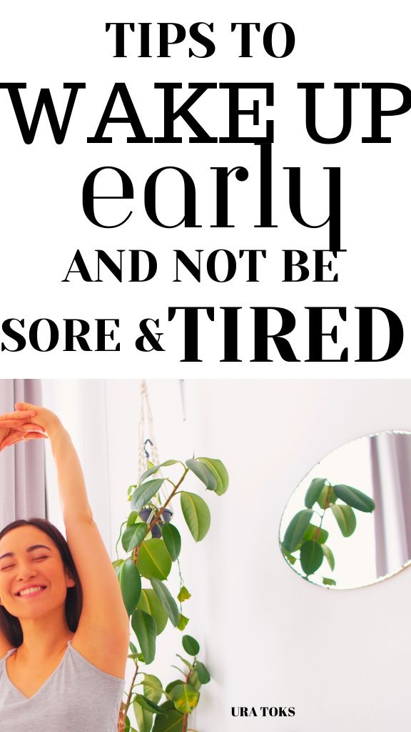 Tips To Wake Up Earlier Without Feeling Tired & Achy