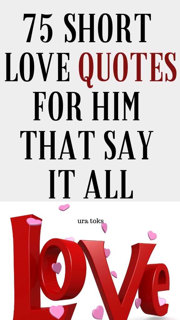 Short Love Quotes for Him