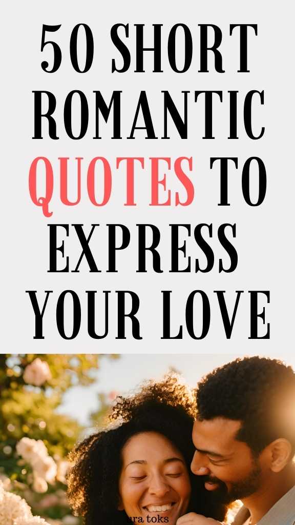 Short Romantic Quotes